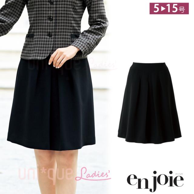 レディース  フレアースカート 53センチ オフィス  ストレッチ シンプル 無地 事務服 定番 ノーマル フォーマル 入学式 卒業式  面接 受験 ジョア 51643の通販は