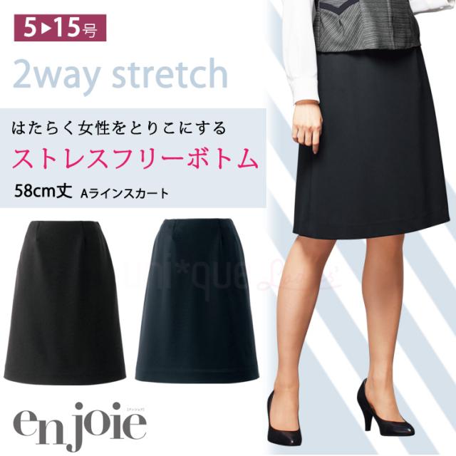 レディース Aライン スカート オールシーズン 58センチ オフィス ポリエステル ストレッチ 無地 事務服 フォーマル 入学式 卒業式  面接 受験 ジョア 51875