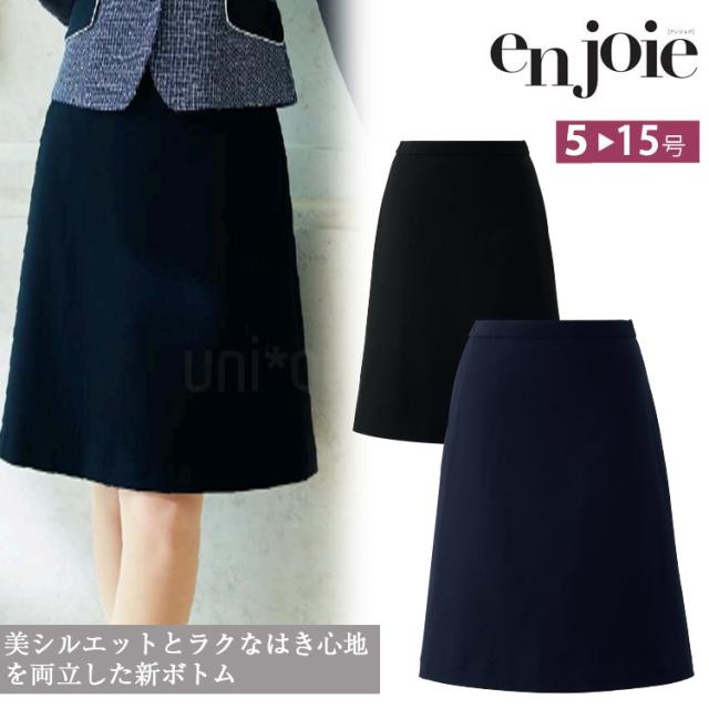 2025年春夏新作 アンジョア レディース Aラインスカート 55cm丈 オールシーズン フォーマル 人気 事務服 制服  ストレッチ オフィスフル オフィス ジョア 52143