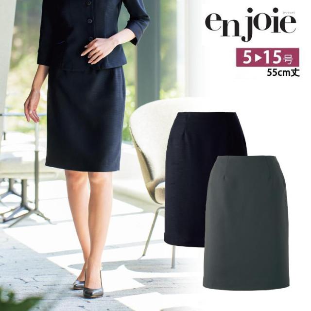 アンジョア レディース  春夏  スカート　2WAYストレッチ ネイビー オフィス  事務服 制服 接客 かわいい ビジネス ジョア 56600
