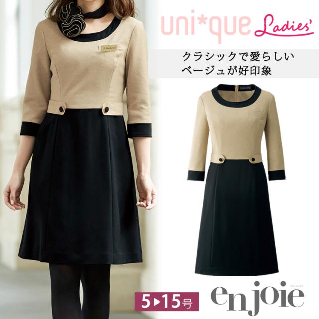 レディース ワンピース ひざ丈 オールシーズン ベージュ 切り替え ストレッチ オフィス フォーマル 人気 デート服 入学式 卒業式  面接 受験 ジョア 61520