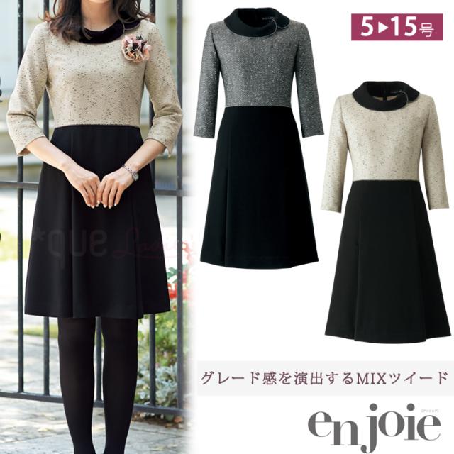 レディース ワンピース ひざ丈 オールシーズン 切り替え ストレッチ オフィス フォーマル 人気 デート服 入学式 卒業式  面接 受験 ジョア 61680