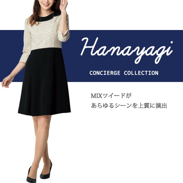 レディース ワンピース ひざ丈 オールシーズン 切り替え ストレッチ