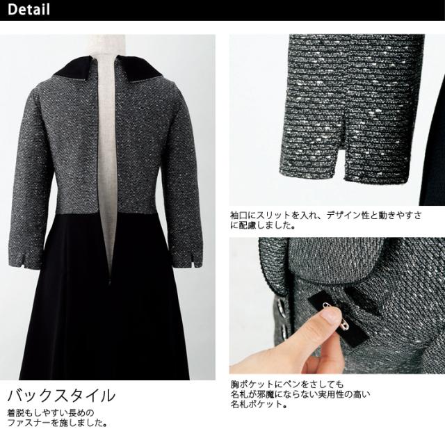 レディース ワンピース ひざ丈 オールシーズン 切り替え ストレッチ オフィス フォーマル 人気 デート服 入学式 卒業式 面接 受験 ジョア 61680_7