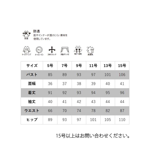 レディース ワンピース ひざ丈 オールシーズン ネイビー 紫 切り替え ストレッチ オフィス フォーマル 人気 デート服 入学式 卒業式 面接 受験 ジョア 61960_7