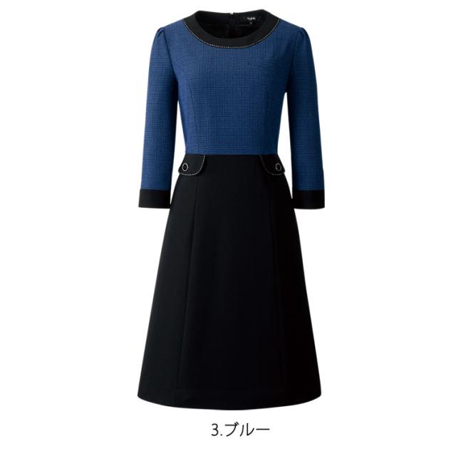 レディース ワンピース 長袖 切替 かわいい 上品 デート ママ服 ブルー