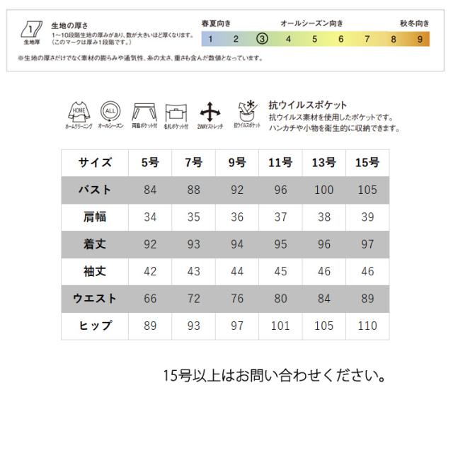 レディース ワンピース 長袖 切替 かわいい 上品 デート ママ服 ブルー