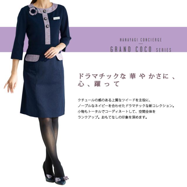 レディース ワンピース ひざ丈 オールシーズン ネイビー 紫 切り替え ストレッチ オフィス フォーマル 人気 デート服 入学式 卒業式 面接 受験 ジョア 61960_1