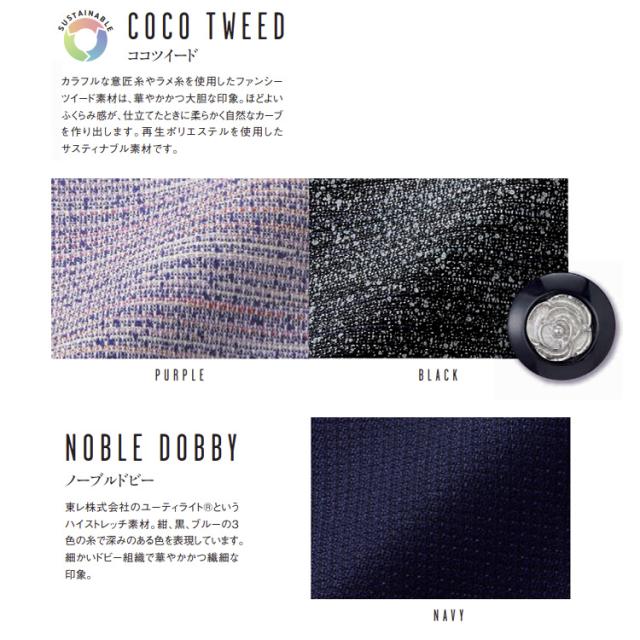 レディース ワンピース ひざ丈 オールシーズン ネイビー 紫 切り替え ストレッチ オフィス フォーマル 人気 デート服 入学式 卒業式 面接 受験 ジョア 61960_3