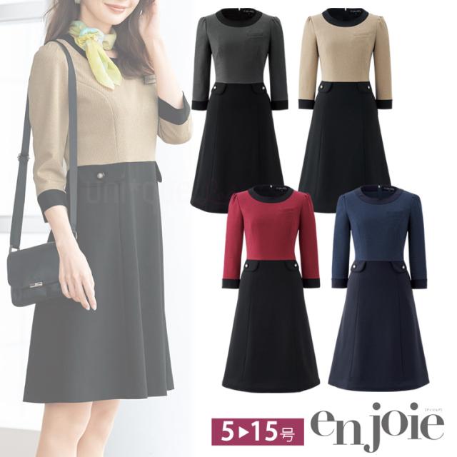 人気 レディース ワンピース オールシーズン ポリエステル ストレッチ 事務服 オフィス フォーマル 人気 はなまるシリーズ 入学式 卒業式  面接 受験 ジョア 61990