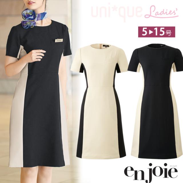 レディース ワンピース 膝丈 サロン エステ 美容 卒業式 入学式 卒業式 ママ服 ジョア 62055 オフィス 制服 通勤 事務服 入園式 きちんと 黒ワンピ