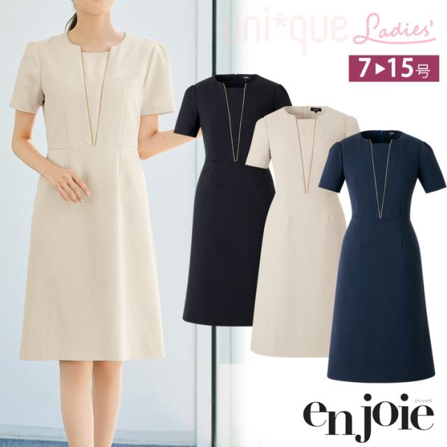 レディース ワンピース 膝丈 サロン エステ 美容 卒業式 入学式 卒業式 ママ服 ジョア 62056 オフィス 制服 通勤 事務服 入園式 きちんと 裏地防水