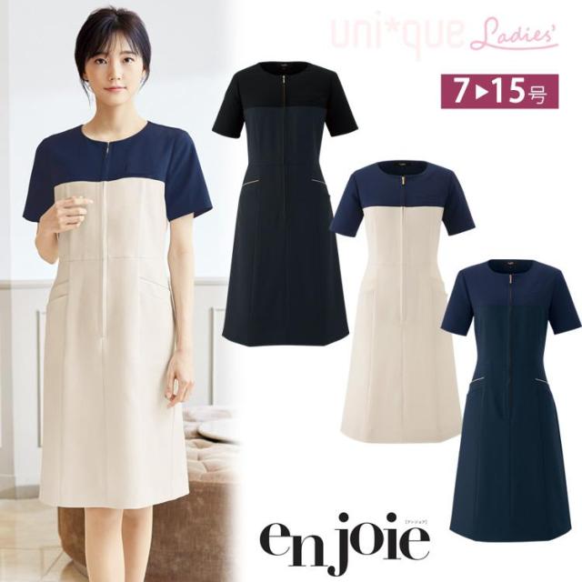 アンジョア レディース ワンピース ひざ丈 半袖 オールシーズン 前ファスナー 上品 切替 デート ママ服 事務服 制服オフィス 制服七五三  joie ジョア 62080