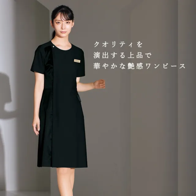 アンジョア レディース 半袖 ワンピース ストレッチ 透けにくい 脇が見えにくい 吸汗速乾 高通気 施術 ユニフォーム 制服 事務服 接客 サロン 美容系 医療系 エステ ネイルサロン クリニック ジョア 62100 ゴールドパイピング enjoie joie 前ファスナー_1