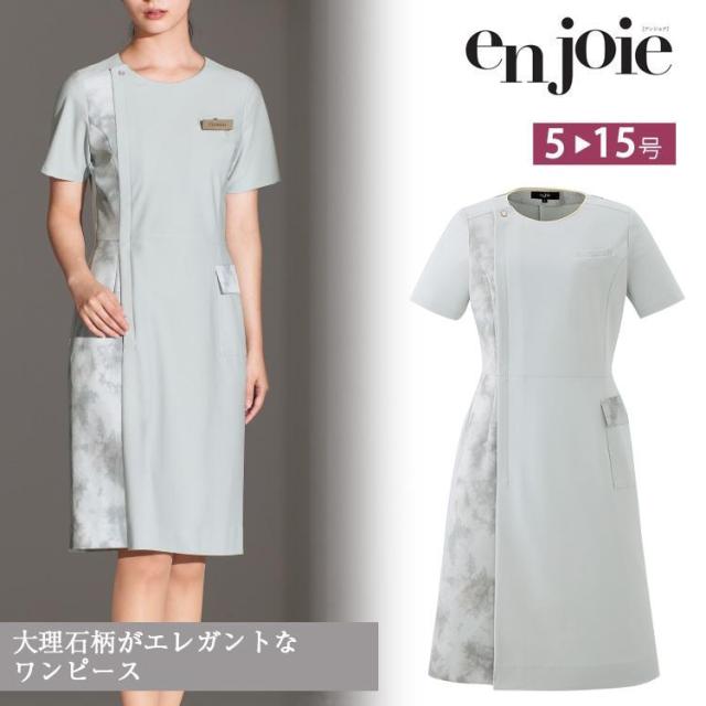 アンジョア レディース 半袖 ワンピース 舞川あいくプロデュース 美容 エステ サロン 医療 ユニフォーム クリニック ジョア 62103