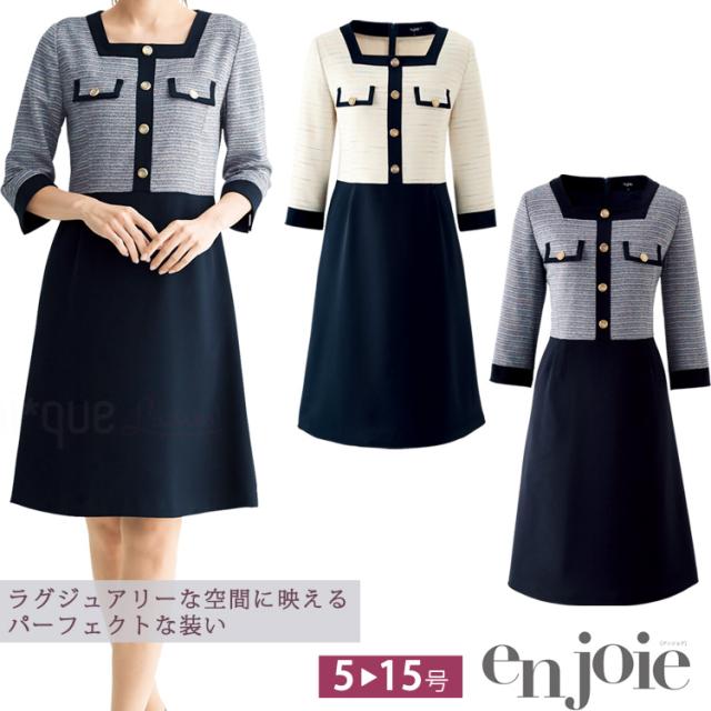 レディース ワンピース ひざ丈 オールシーズン 上品 七分袖 ストレッチ フォーマル 人気 デート服 上品 かわいい 入学式 卒業式 七五三 オフィス ジョア 66720