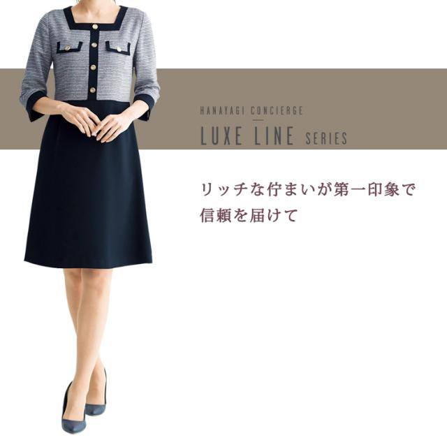 レディース ワンピース ひざ丈 オールシーズン 上品 七分袖 ストレッチ フォーマル 人気 デート服 上品 かわいい 入学式 卒業式 七五三 オフィス ジョア 66720_2