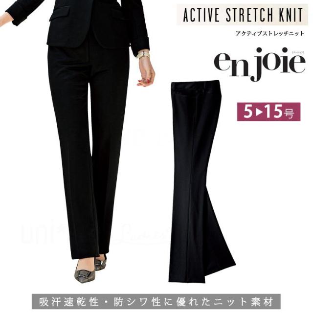 アンジョア レディース パンツ オールシーズン シワになりにくい ストレッチニット 吸汗速乾 背中が見えにくい ユニフォーム 制服  ジョア 無地 黒 71512