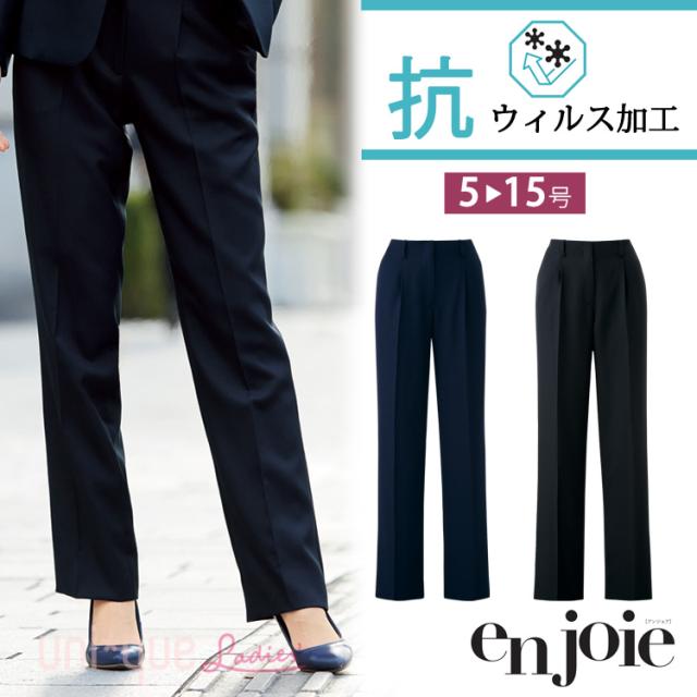 レディース ストレスフリー パンツ 抗ウィルス オフィス ストレッチ スラックス 無地 事務服 定番ノーマル フォーマル 入学式 卒業式 面接 受験 ジョア 72022