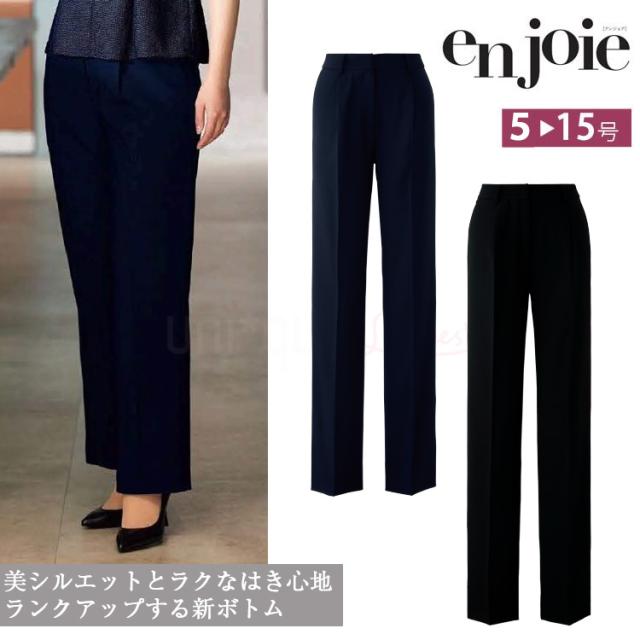 2025年春夏新作 アンジョア レディース パンツ オールシーズン フォーマル 人気 事務服 制服  ストレッチ オフィスフル オフィス ジョア 72140