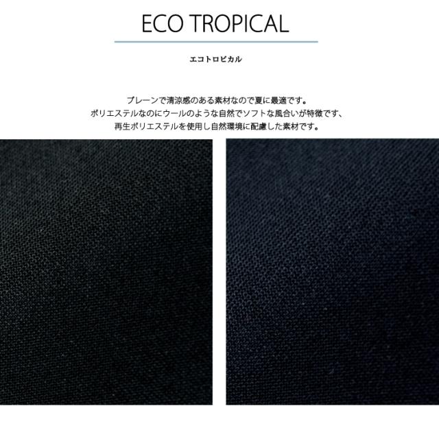 レディース パンツ スラックス 春夏 オフィス ポリエステル ストレッチ