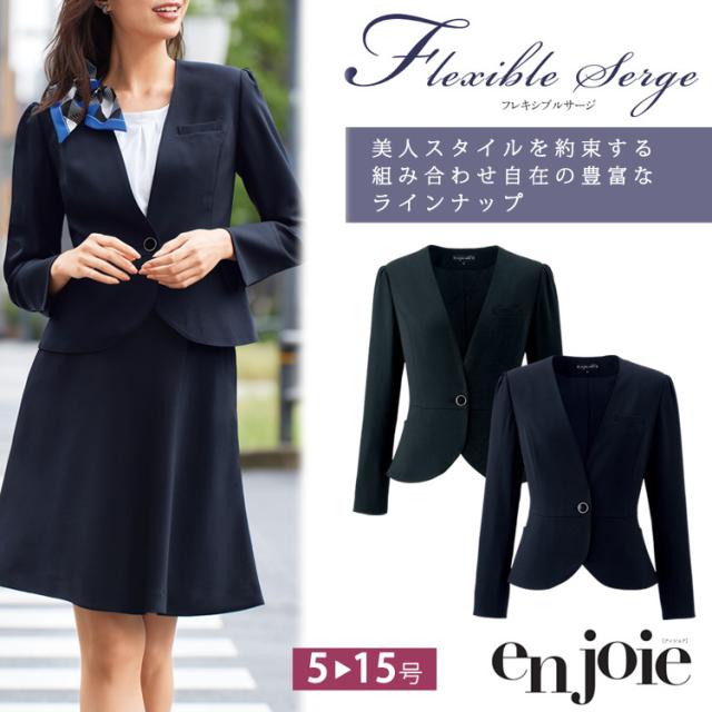 レディース ノーカラー ジャケット  オフィス  ストレッチ 無地 事務服 定番 ビジネス ノーマル フォーマル 入学式 卒業式  面接 受験 ジョア 81416