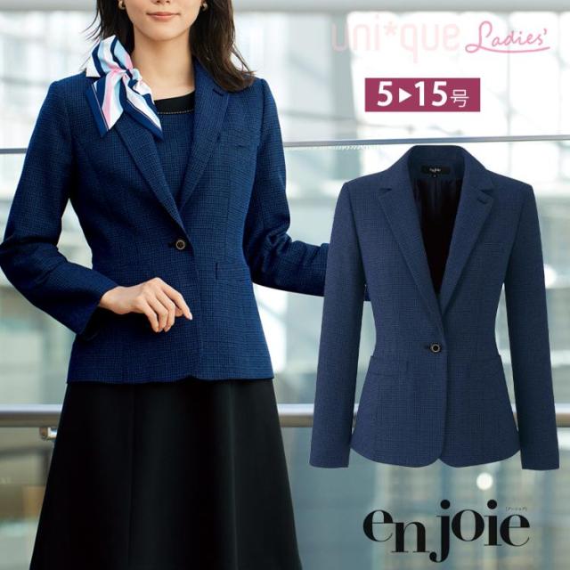 アンジョア レディース オールシーズン テーラード ジャケット ツイード  オフィス ブルー 無地 事務服 制服 かわいい フォーマル 入学式 卒業式 ジョア 81735