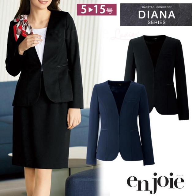 アンジョア レディース オールシーズン ノーカラージャケット ストレッチ オフィス 無地 事務服 制服 接客 フォーマル 華やぎコンシェルジュ ジョア 82060