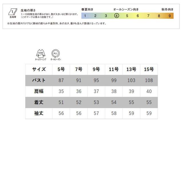 アンジョア レディース ジャケット オールシーズン オフィス 無地 丸襟 接客 制服 事務服 紺 黒 モテ きちんと かわいいフォーマル 入学式 卒業式 ジョア 82075_7