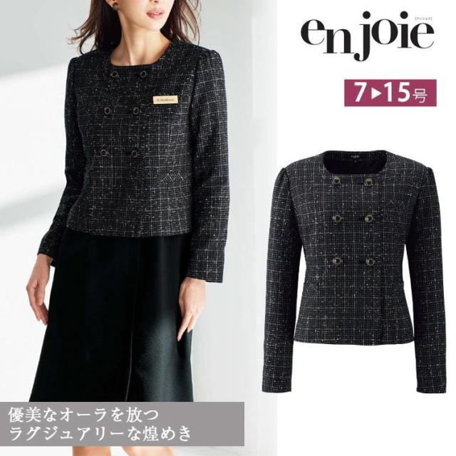 秋冬 アンジョア レディース ジャケット オールシーズン オフィス 無地 丸襟 接客 制服 事務服 黒 かわいいフォーマル 入学式 卒業式 ジョア 82120