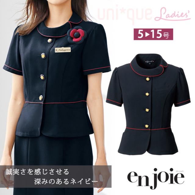 レディース ジャケット 春夏 半袖 ノーカラー パイピングデザイン ネイビー 紺 オフィス 無地 事務服 かわいい ビジネス 制服 もて ジョア 86465