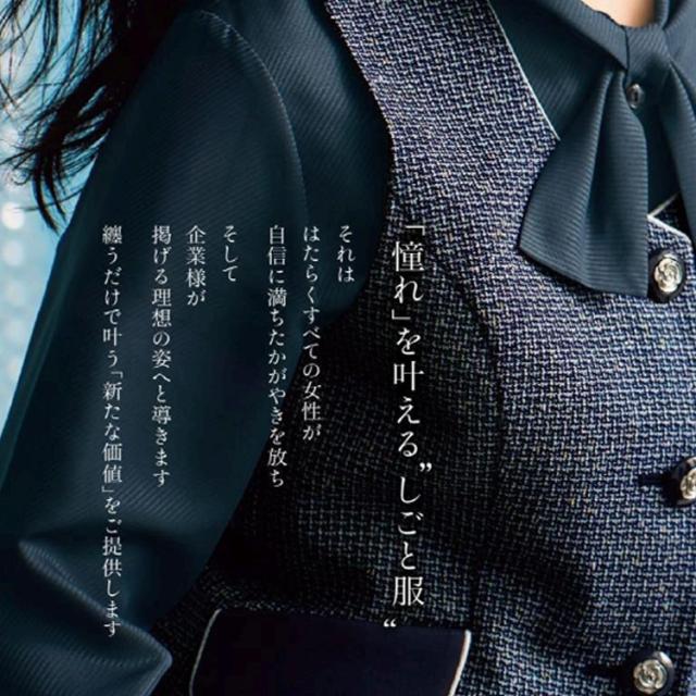 2025年春夏新作 アンジョア レディース ベスト フォーマル 人気 事務服 制服 オフィス ジョア 11650 オールシーズン 受付 接客 enjoie かわいい_1