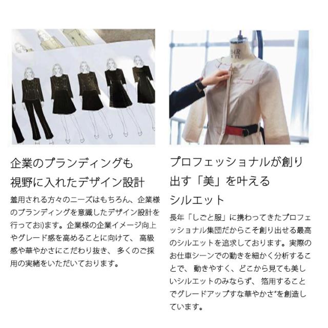 2025年春夏新作 アンジョア レディース ベスト フォーマル 人気 事務服 制服 オフィス ジョア 11650 オールシーズン 受付 接客 enjoie かわいい_4