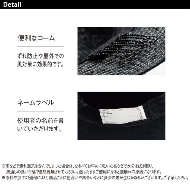 アンジョア 帽子 オールシーズン ブラック ネイビー ジョア 接客 受付 オフィス 事務服 OP501 企業 ユニフォーム バスガイド ガイド