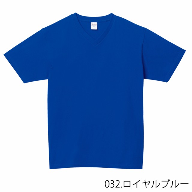 大きいサイズ ラージサイズ