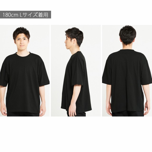 プリントスター 5.6オンス ヘビーウェイト ビッグ Tシャツ 半袖