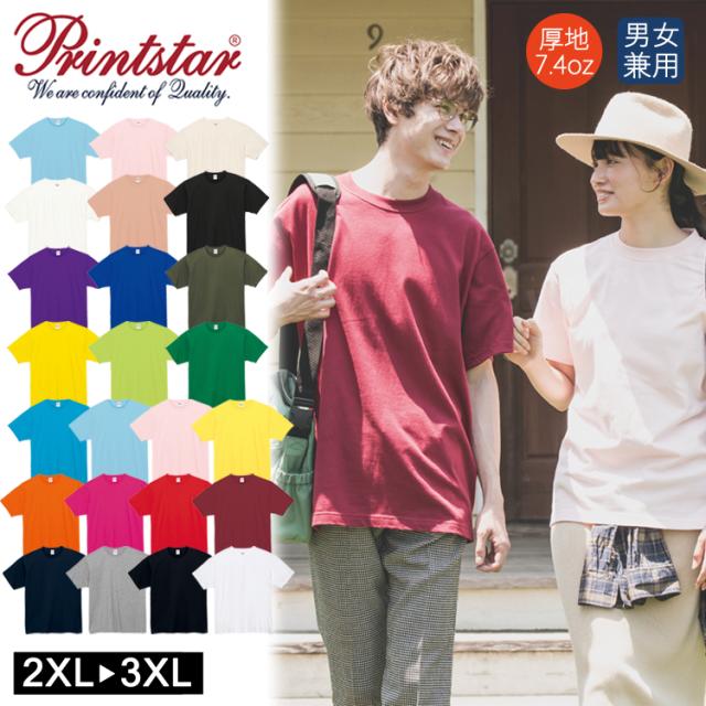 NEE ユニフォーム　Tシャツ　XL 657_14_ca2e26a4-a200-4f77-a9b5
