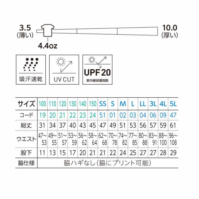 キッズ ハーフパンツ バスパン グリマー 4.4オンス ドライ 00325 glimmer スポーツ ルームウェア カラバリ 無地 部屋着 カジュアル  短パの通販はau PAY マーケット - uni-que（ユニーク）