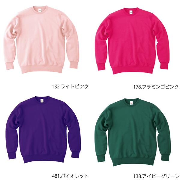 9.7オンス スタンダードトレーナー プリントスター 00183 NSC