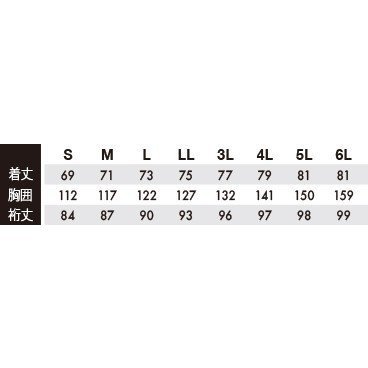 防寒ジャケット TSデザイン メガヒート ES 防水 防寒 防風 ジャケット 秋冬 18246 保温 防寒着 作業着 作業服 ワークウェア おしゃれ かっこいい アウター 藤和