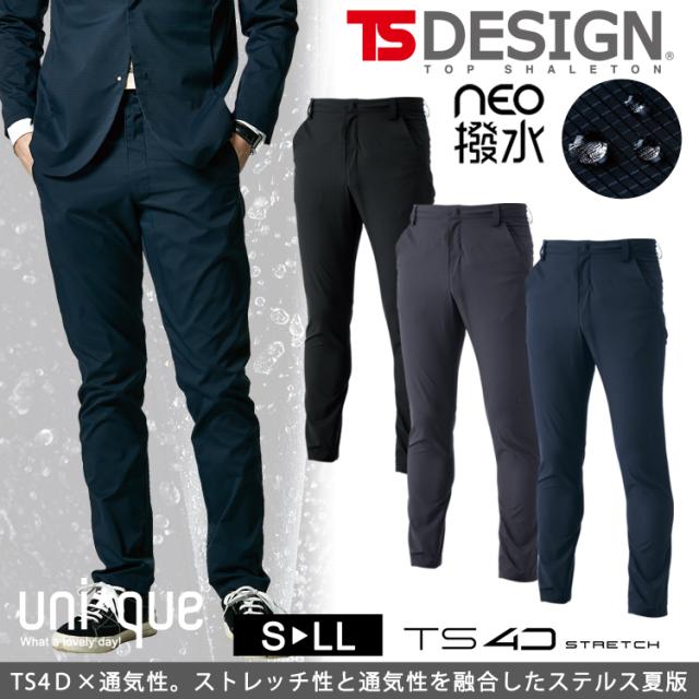はっ水 パンツ TSデザイン NEO撥水 ナイロンドッツ ステルスメンズ  9042 作業着 ワークウェア 作業服 スラックス  形状安定