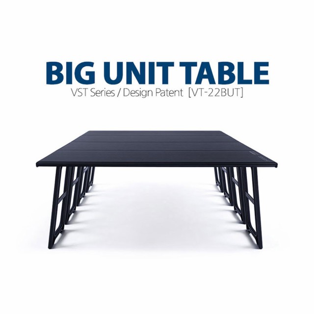 VERNE ベルン BIG UNIT TABLE ユニットテーブル テーブル グラウンド