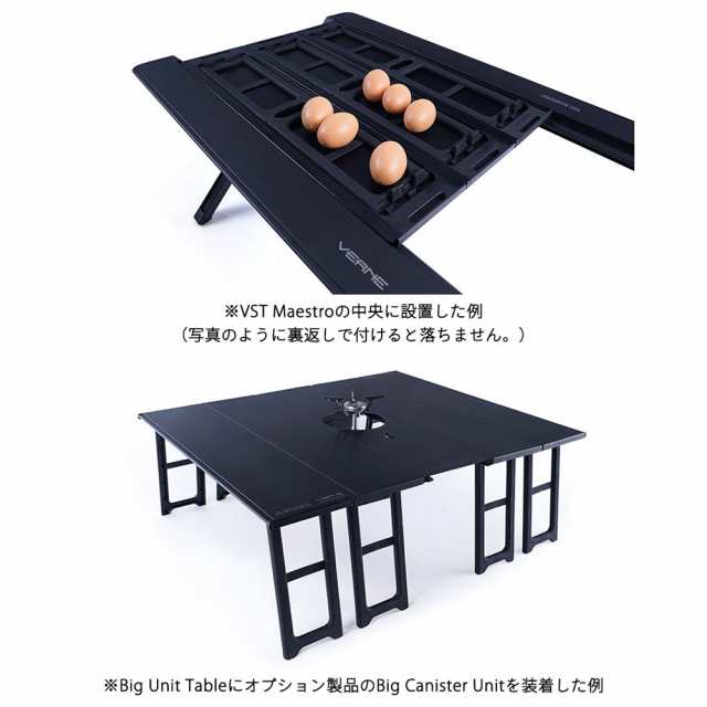 VERNE ベルン BIG UNIT TABLE ユニットテーブル テーブル グラウンドテーブル キャンプ キャンプ用品 アウトドア アウトドア用品  ピクニ