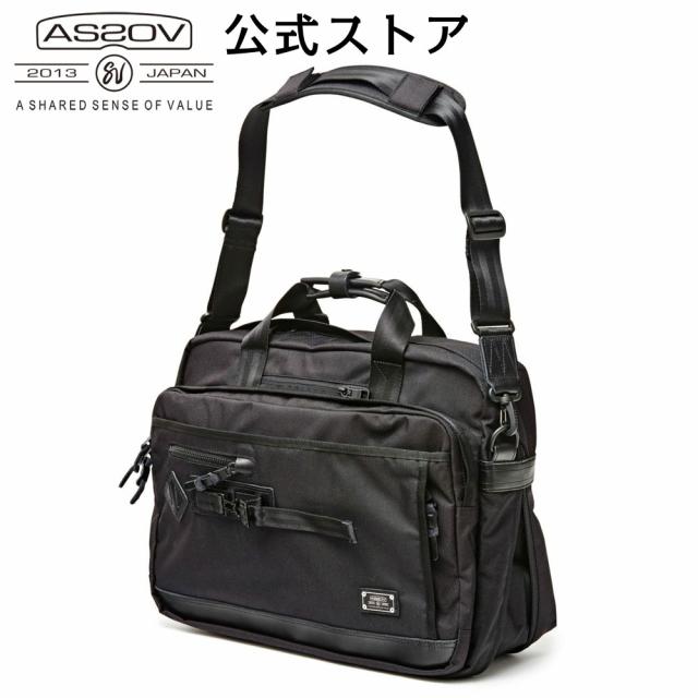ビジネスバッグ ショルダーバッグ 通勤 通学 A4 PC収納 ノートパソコン収納 丈夫 ブランド AS2OV EXCLUSIVE BALLISTIC NYLON BUSINESS BAG L 061305-10