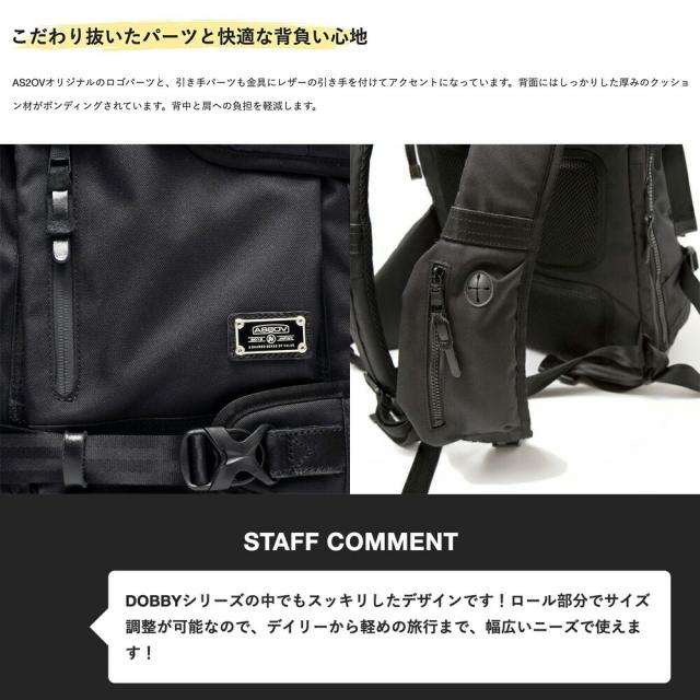 AS2OV (アッソブ) CORDURA DOBBY 305D ROLL BACK PACK BLACK / バック