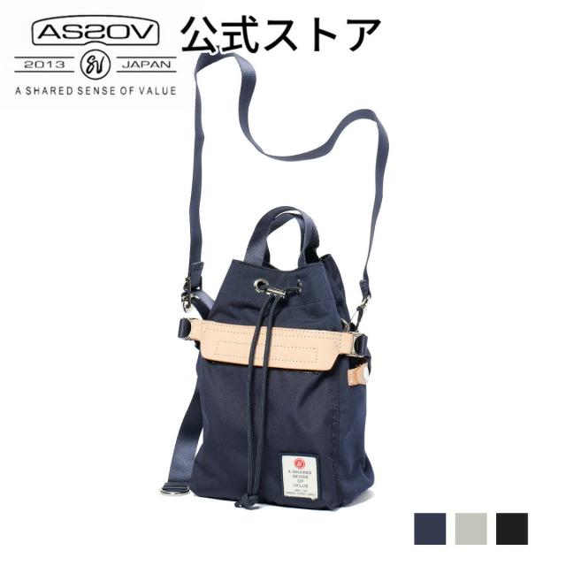 【公式】 AS2OV (アッソブ)HIGHDENSITY DRAW STRING BAG / 巾着ショルダー