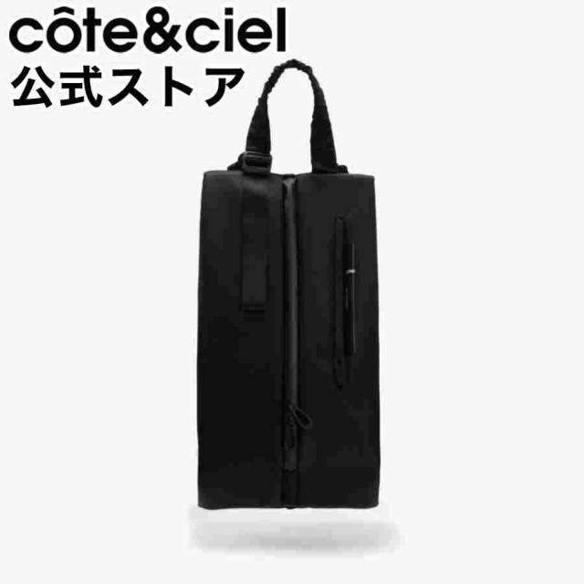 cote&ciel コートエシエル DALA SLEEK BLACK  CC-29112