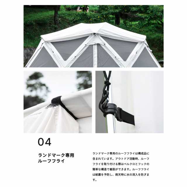 MINIMAL WORKS (ミニマルワークス) LAND MARK ランドマーク IVORY テント シェルター アイボリー キャンプ キャンプ用品  アウトドア アウトドア用品 メッシュ ダブルクロス 組み立て 利便性 頑丈 インナーテント 着脱 フルルーフ 開放感 長方形 多用途 便利  MGSH-LM601 ...