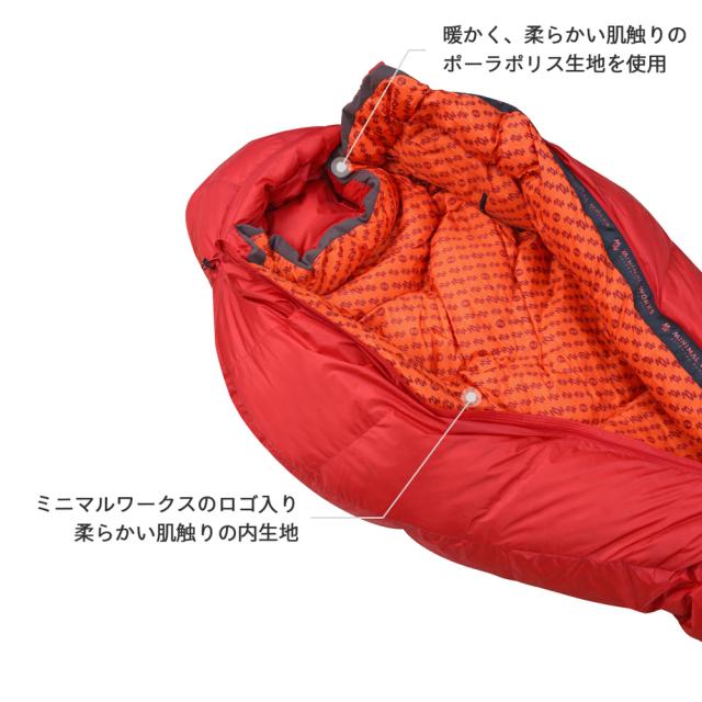 MINIMAL WORKS (ミニマルワークス) SNOW LEOPARD LIGHT sleeping bag-Red スノーレオパード / シュラフ 寝袋 寝具 マミー型 マット キャンプ キャンプ用品 アウトドア アウトドア用品 山 森 コンパクト 圧縮 高級 高品質 保温 軽量 超軽量 冬 レッド MGSL-SL100-GO0RE_7