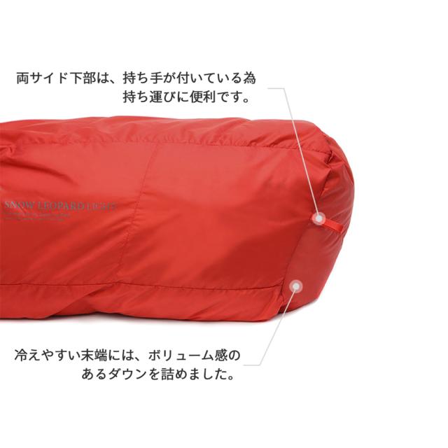 MINIMAL WORKS (ミニマルワークス) SNOW LEOPARD LIGHT sleeping bag-Red スノーレオパード / シュラフ 寝袋 寝具 マミー型 マット キャンプ キャンプ用品 アウトドア アウトドア用品 山 森 コンパクト 圧縮 高級 高品質 保温 軽量 超軽量 冬 レッド MGSL-SL100-GO0RE_8